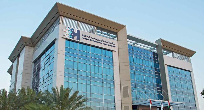 جامعة حمدان بن محمد تستعرض دور الذكاء الاصطناعي وتطبيقاته