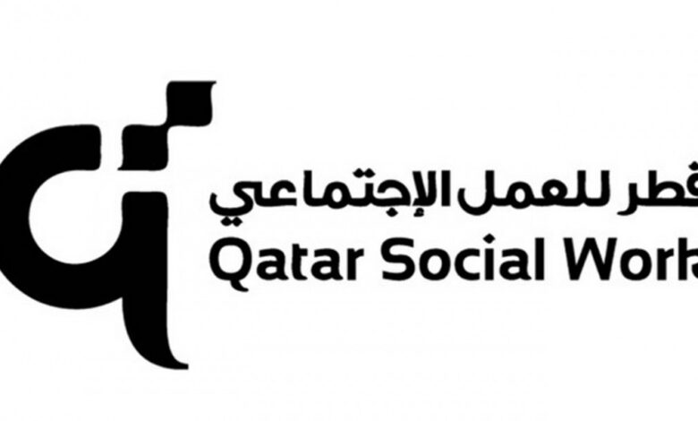 المؤسسة القطرية للعمل الاجتماعي تبدأ خطة التحول الرقمي