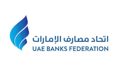 اتّحاد مصارف الإمارات يؤكد حرصه على دفع الجهود لتطوير المدفوعات الرقمية