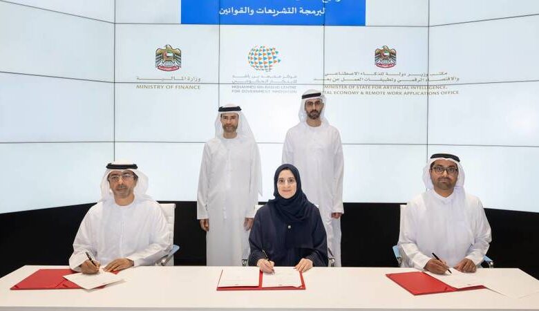 في الإمارات.. تطوير منصة تعزز استخدام الحلول الرقمية في تصميم التشريعات والسياسات المالية