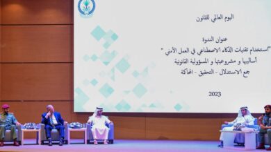 أكاديمية العلوم الشرطية في الشارقة تستعرض تقنيات الذكاء الاصطناعي في العمل الأمني