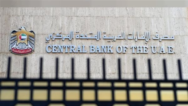 "الدرهم الرقمي".. وزارة المالية الإماراتية تلمح إلى الإطلاق القريب!