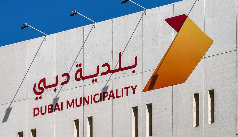 بلدية دبي تواصل تعزيز خدماتها الرقمية لترسيخ مكانة دبي عاصمةً رقميةً عالميةً