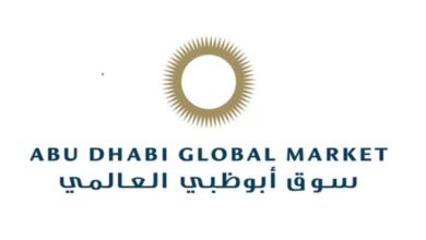 سوق أبوظبي المالي العالمي يتصدر جهود حماية النظام المالي العالمي