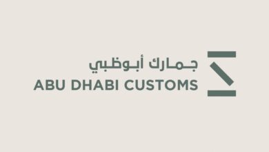 جمارك أبوظبي تطلق أحدث أنظمتها المدعومة بتقنية البلوكتشين في "جيتكس 2023"