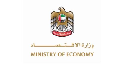 blockchain news UAE