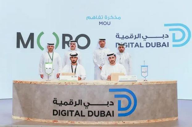 هيئة دبي الرقمية تسعى لتعزيز بيئة الأمن الإلكتروني في دبي