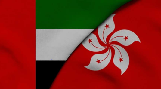UAE HK