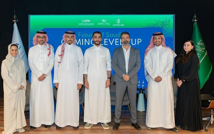 تعاون بين أسترولابز و IMPACT46 ومركز ريادة الأعمال الرقمية "كود"