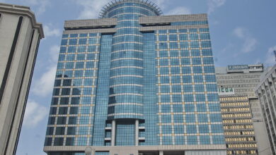 المصرف المركزي النيجيري