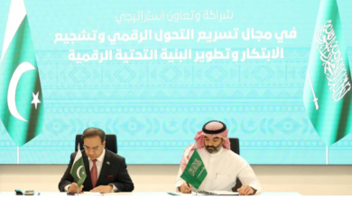 KSA and Pakistan MoU