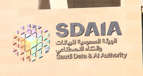 سدايا تطلق الأولمبياد الوطني للبرمجة والذكاء الاصطناعي