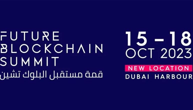 انطلاق فعاليات "قمة مستقبل البلوكتشين 2023" في دبي