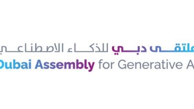 "ملتقى دبي للذكاء الاصطناعي" يستقطب أكبر الشركات التكنولوجية العالمية