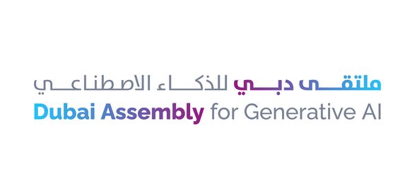 "ملتقى دبي للذكاء الاصطناعي" يستقطب أكبر الشركات التكنولوجية العالمية