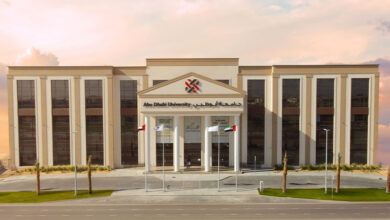 جامعة أبوظبي