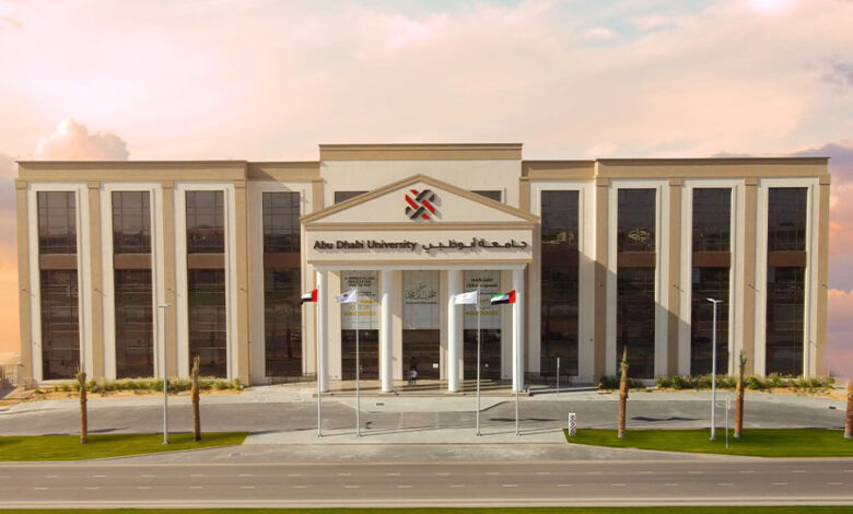 جامعة أبوظبي