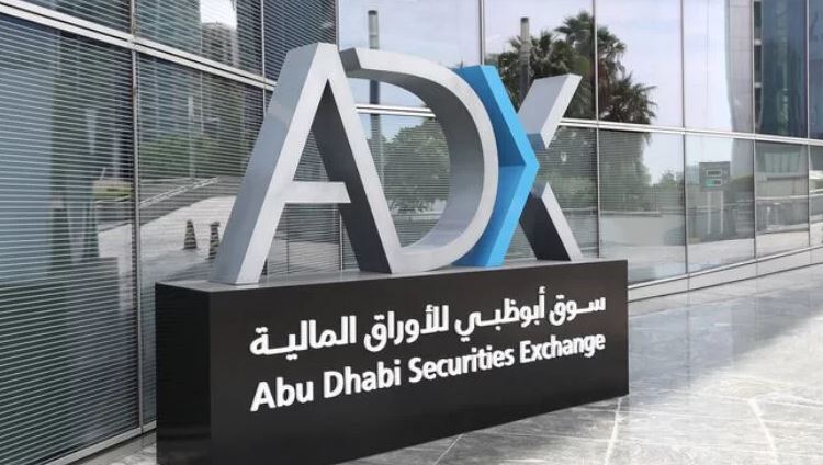 "فينكس" تطرح أسهمها للاكتتاب العام في سوق أبوظبي بقيمة 1.36 مليار درهم