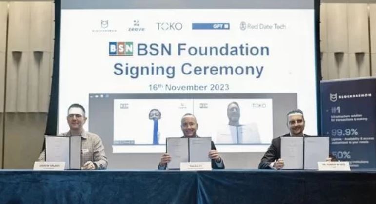 مؤسسة BSN تعلن عن الأعضاء المؤسسين لتطوير تكنولوجيا المعلومات اللامركزية