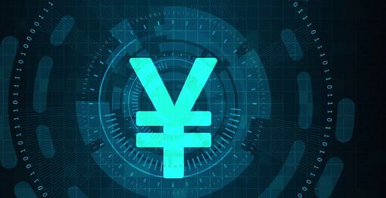 اليوان الرقمي الصيني يحظى باهتمام البنوك الأجنبية