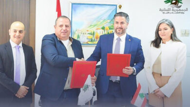 لبنان يسعى إلى تعزيز الاقتصاد الرقمي من خلال البلوكتشين