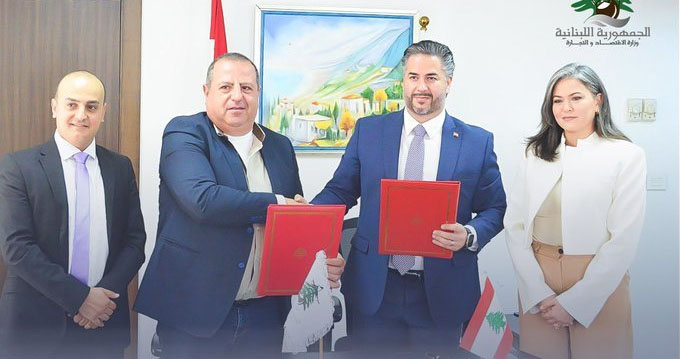 لبنان يسعى إلى تعزيز الاقتصاد الرقمي من خلال البلوكتشين
