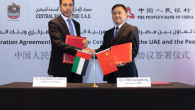 مذكرة تفاهم بين الإمارات والصين لتطوير العملة الرقمية للبنوك المركزية