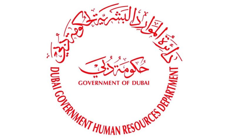 حكومة دبي تُركز على تحسين تجربة الموظفين من خلال التحول الرقمي