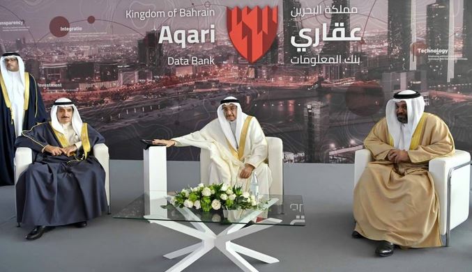 البحرين تُطلق منصة "عقاري" القائمة على الذكاء الإصطناعي