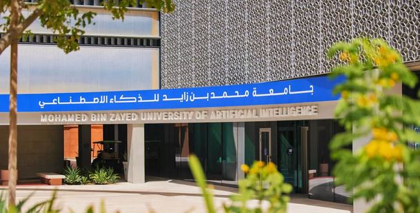جامعة محمد بن زايد للذكاء الاصطناعي تُسهم في تطوير مستقبل الرعاية الصحية