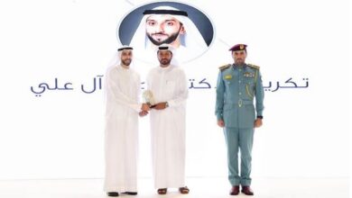 شرطة الشارقة تسلط الضوء على الأثر الاقتصادي للذكاء الاصطناعي