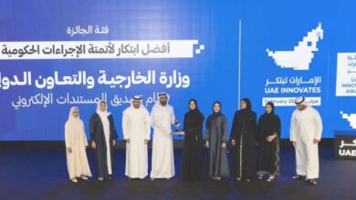 "محاكم دبي" تحرز المركز الأول في جائزة الحكومة الرقمية لدول التعاون