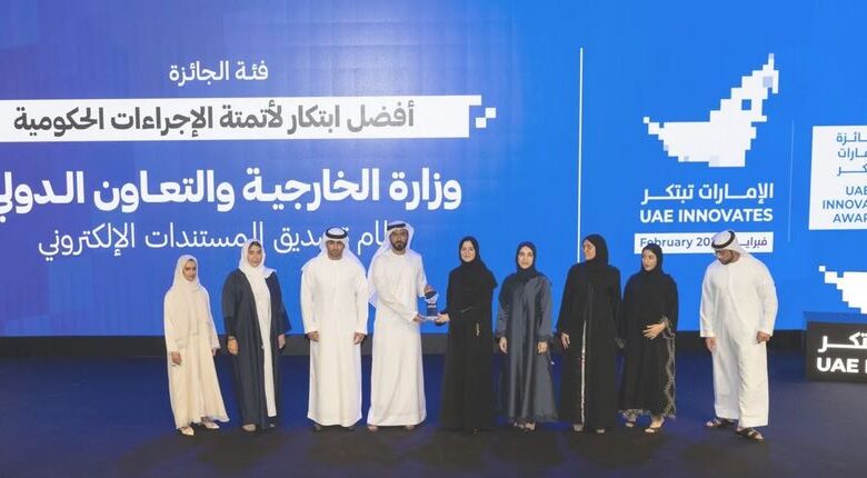 "محاكم دبي" تحرز المركز الأول في جائزة الحكومة الرقمية لدول التعاون