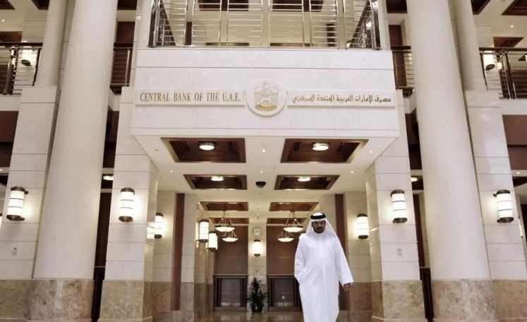 المركزي الإماراتي يصدر لوائح جديدة لتعزيز الحوكمة في شركات التمويل