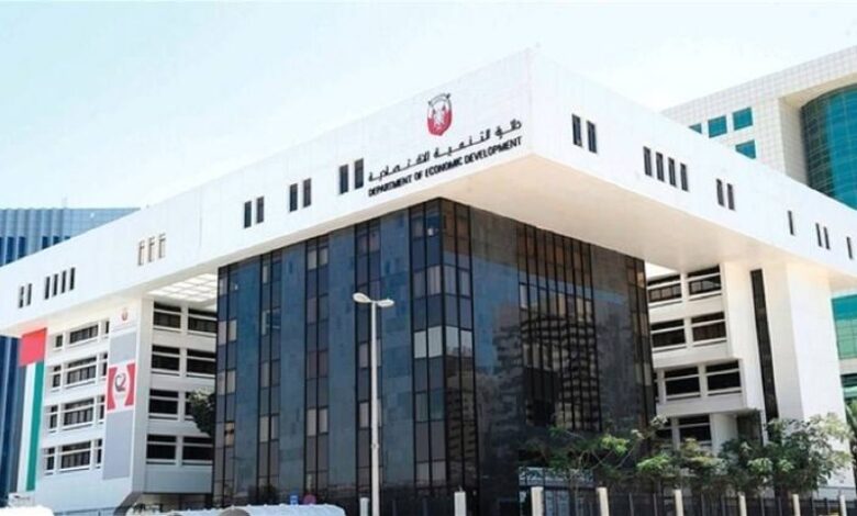 دائرة التنمية الاقتصادية في أبوظبي توقّع اتفاقية لدعم تطوير حلول الذكاء الاصطناعي
