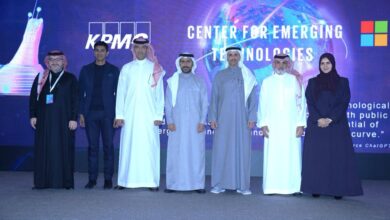 تعاون بين "كي بي إم جي" و"مايكروسوفت" لتعزيز الثورة الرقمية في السعودية