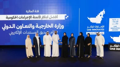 dubai-courts-digital-government-award