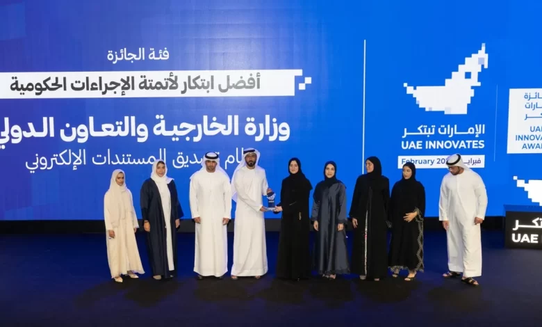 dubai-courts-digital-government-award