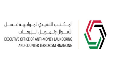 "النقد الدولي" والمكتب التنفيذي لمواجهة غسل الأموال يعقدان طاولة مستديرة حول التكنولوجيا المالية