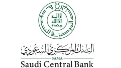 المركزي السعودي يصدر قواعد تنظيم شركات الدفع الآجل على غرار الإمارات