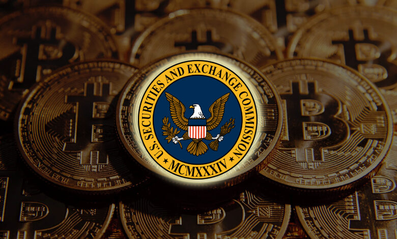 تباين آراء مفوضي هيئة الأوراق المالية بعد إعلان موافقتها على صناديق تداول البيتكوين الفورية