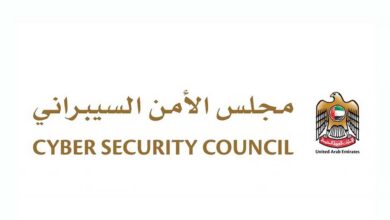 مجلس الأمن السيبراني الإماراتي يحذر من الاحتيال في مجال العملات والأصول الرقمية