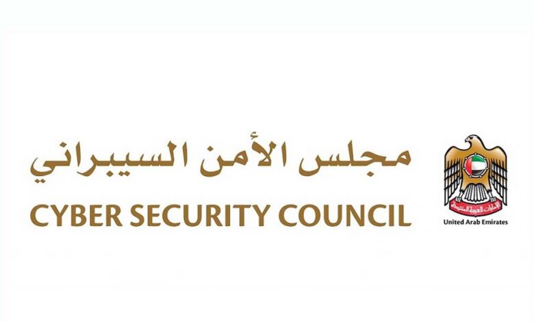 مجلس الأمن السيبراني الإماراتي يحذر من الاحتيال في مجال العملات والأصول الرقمية