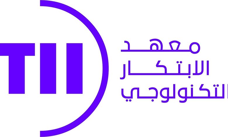 معهد الابتكار التكنولوجي في أبوظبي يعزز الابتكار في مجال الذكاء الاصطناعي مفتوح المصدر