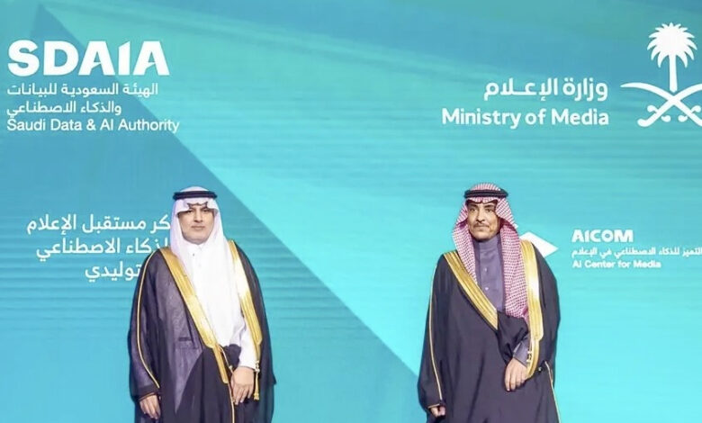 السعودية تُطلق مركزًا للتميز في مجال الذكاء الاصطناعي للإعلام