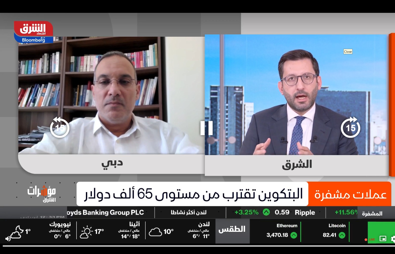 Halving and Bitcoin ETFs to Set Course for Cryptocurrency in Next Phase | Headlines | News | CoinMarketCap