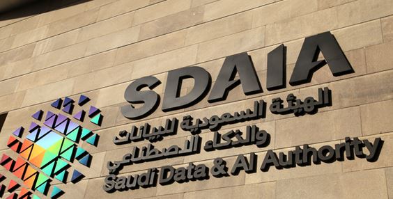 السعودية تُطلق برنامجًا لتدريب 1900 امرأة على الذكاء الاصطناعي