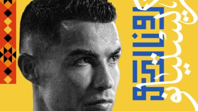 NFT News Saudi Arabia Cristiano Ronaldo Binance