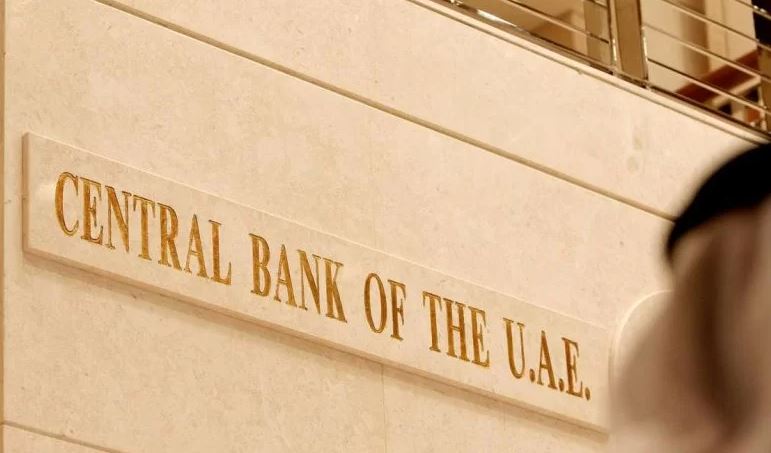 منصة "mBridge" الإماراتية للعملات الرقمية للبنوك المركزية تدخل حيز التشغيل وتستهدف الاستخدام المحلي لاحقًا