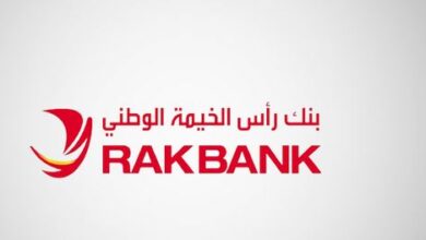 بنك رأس الخيمة الوطني يعتمد الذكاء الاصطناعي لتعزيز الكفاءة والخدمات المصرفية